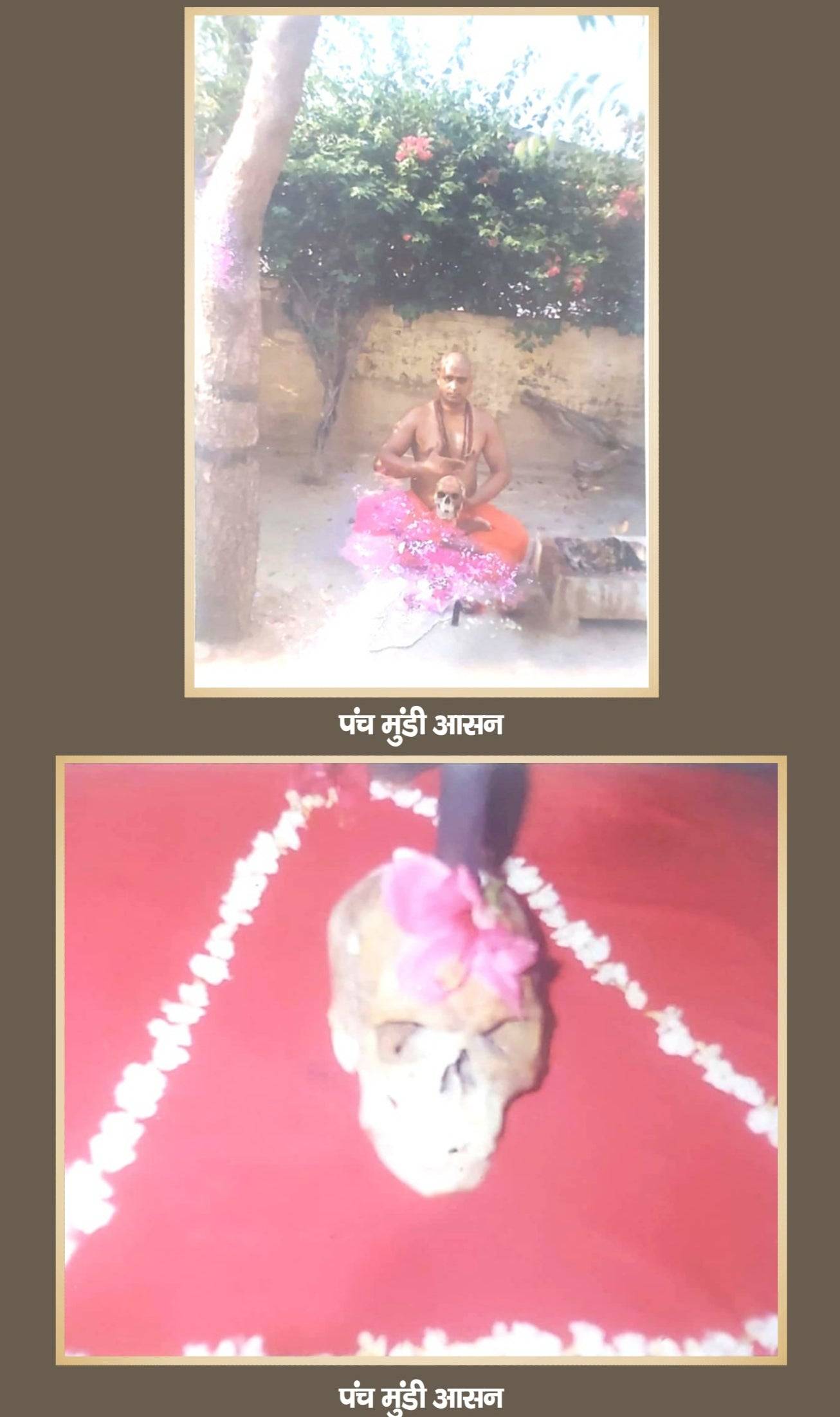 Autobiography of Swami Satyendra Satya Sahib Ji: अवतरण उद्देश्य दर्शन, श्री सत्यसाहिब जी - भाग 1