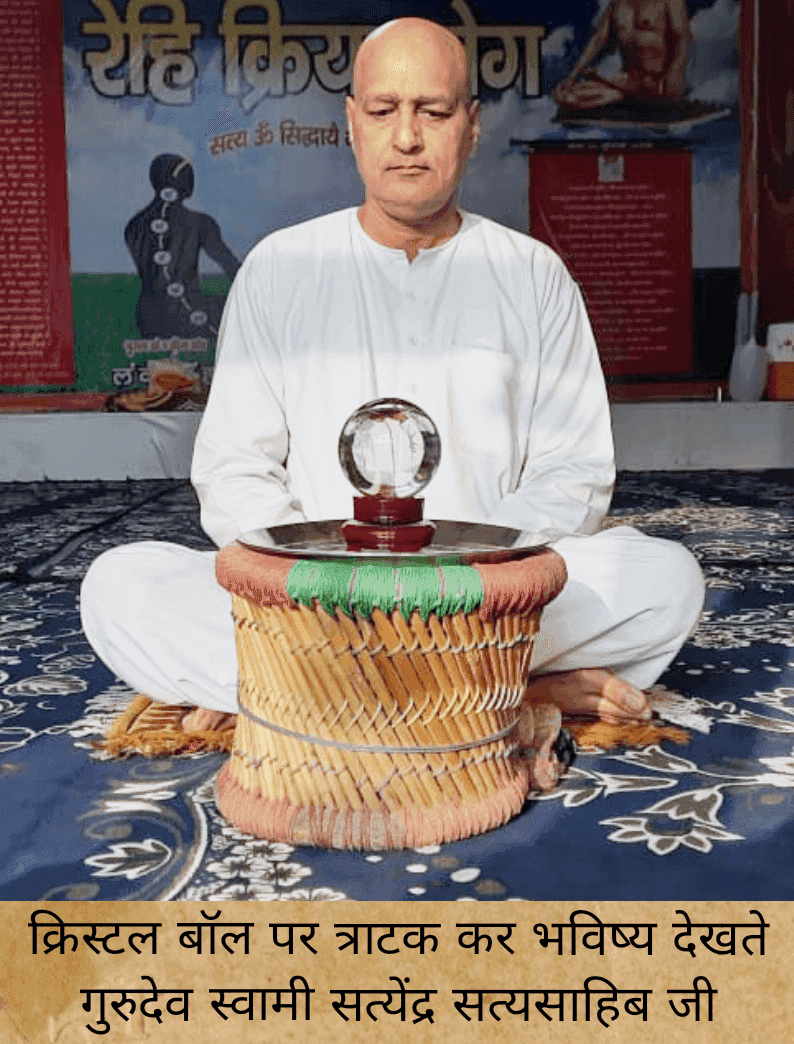 A man in white attire sits cross-legged on a mat with a crystal ball placed on a woven stool, symbolizing meditation and future insights.