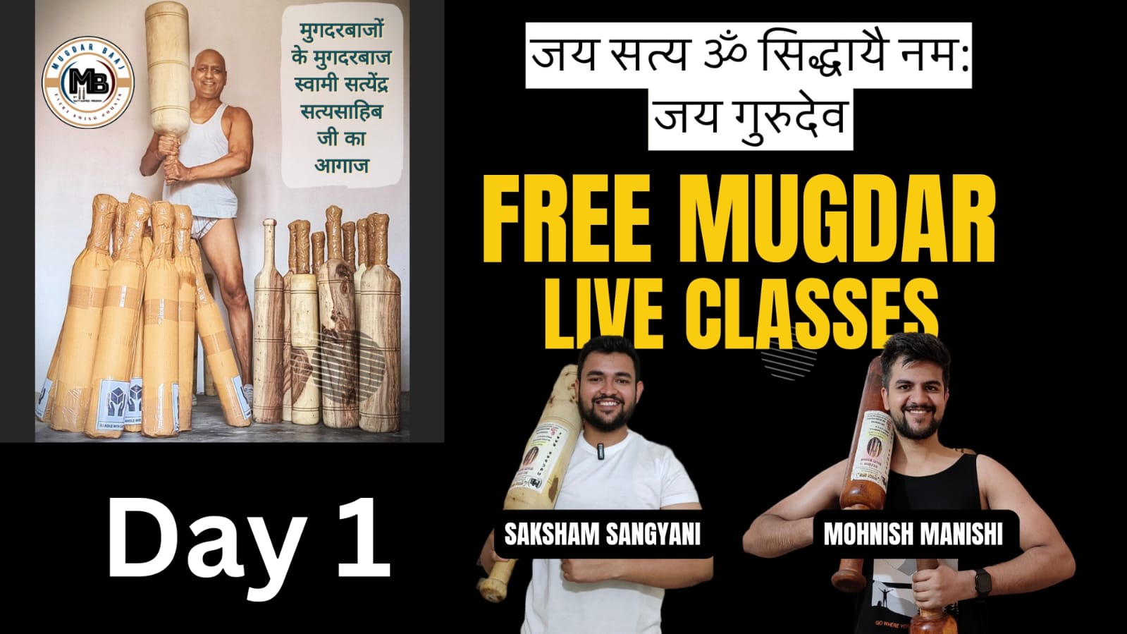 Free Beginners Course - PFSSE Yog & MUGDARBAAJ